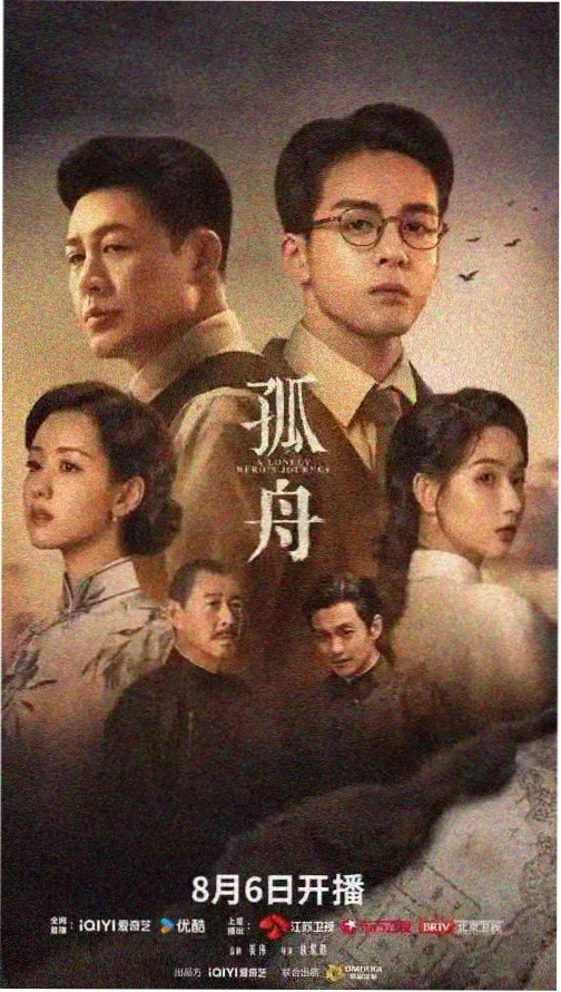 国产电视剧高清在线观看免费