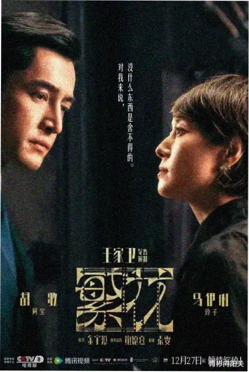 日韩电视剧在线观看免费